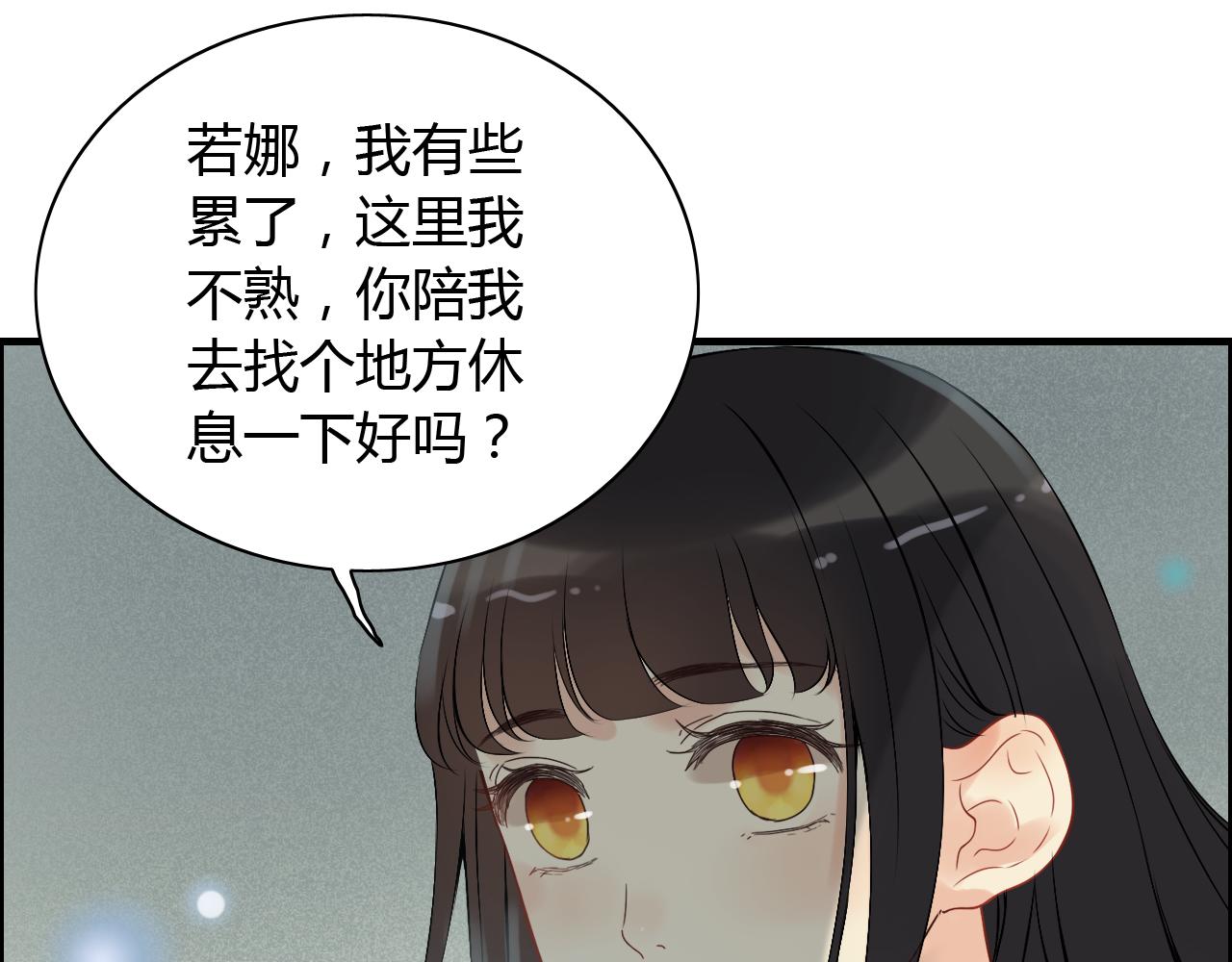 第115话 总裁的另一个女人？40
