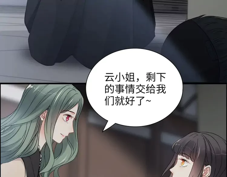 第380话 并非温室里的花47