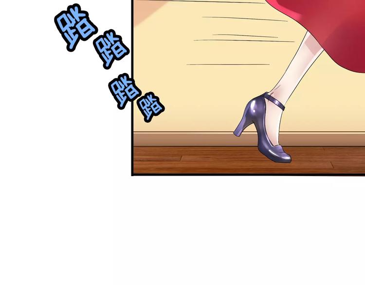 第1话 同牀陌生人118