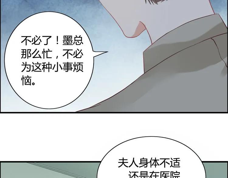 第54话 终於要见面了11