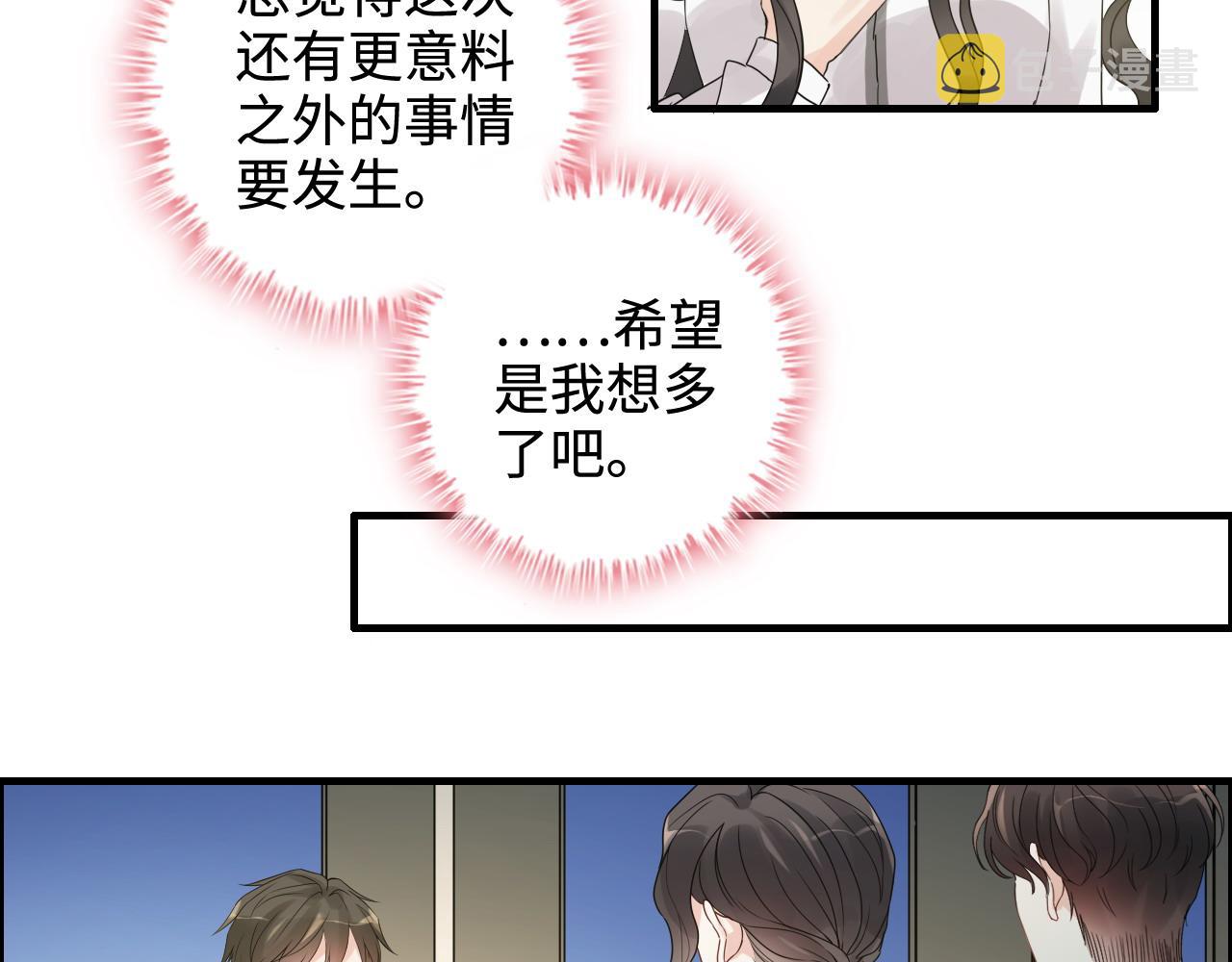 第452话 营救开始14
