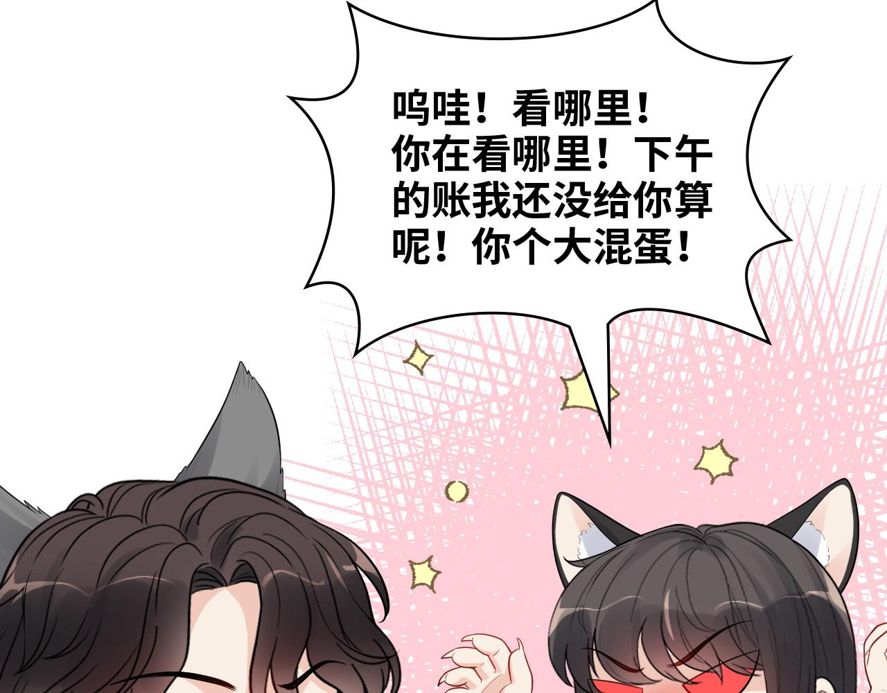 第448话 海盗来啦！25