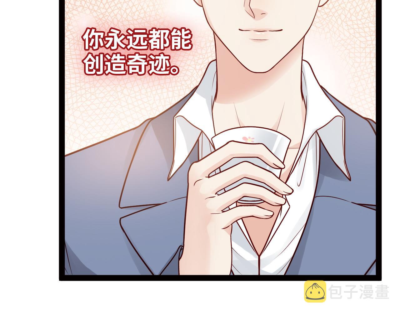 第390话 最高荣誉，无冕之王56