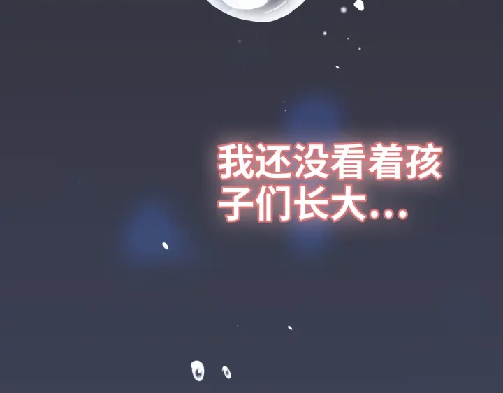 第346话 尹司宸，破门！80