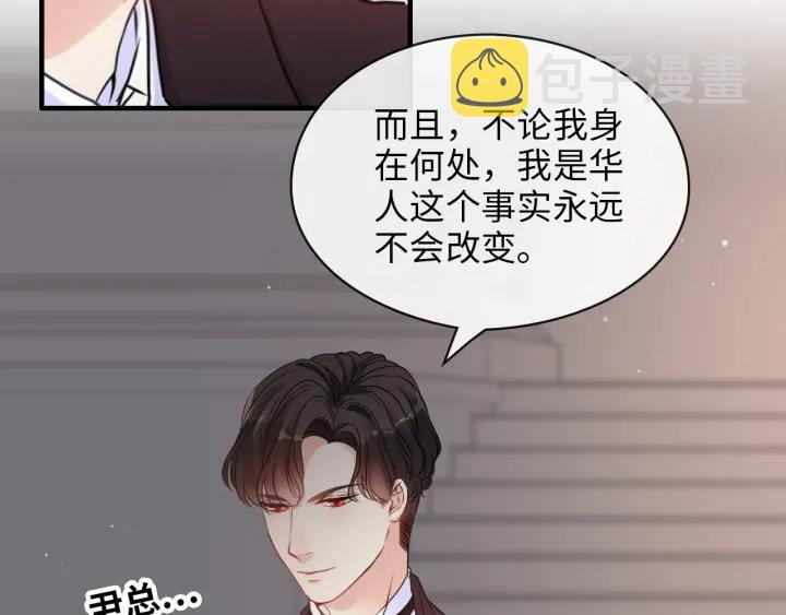 第323话 菲尔伯爵6