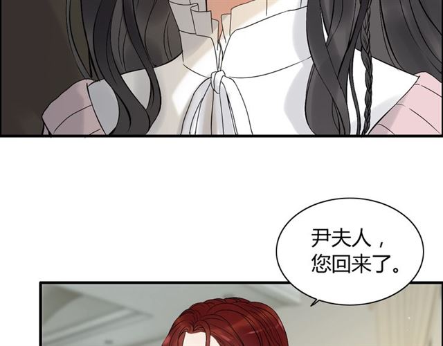 第187话 婆媳大战？！92