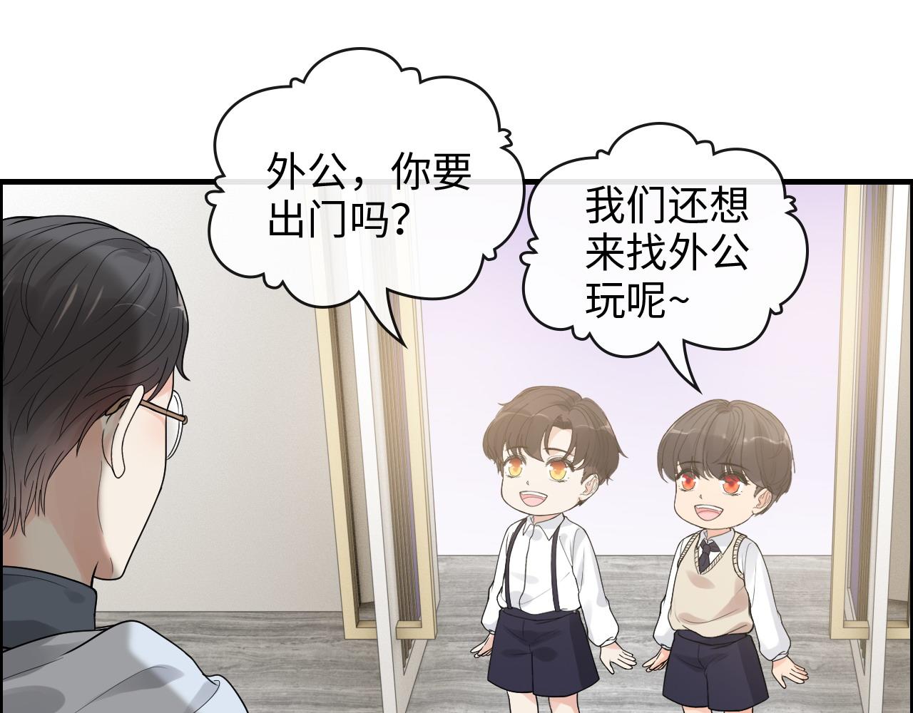 第419话 尹家对兮兮的态度77