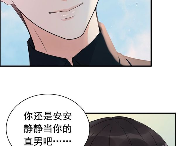 第180话 下辈子我再爱你15