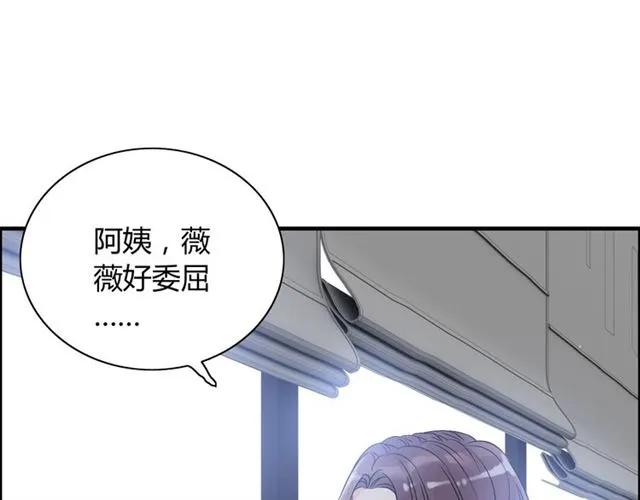 第150话 你是要逼死我吗？105