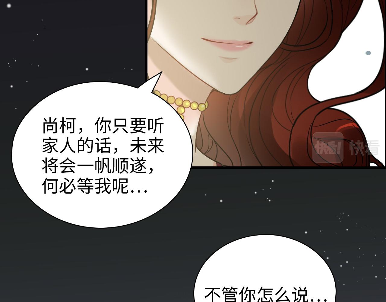 第426话 若娜的心声90