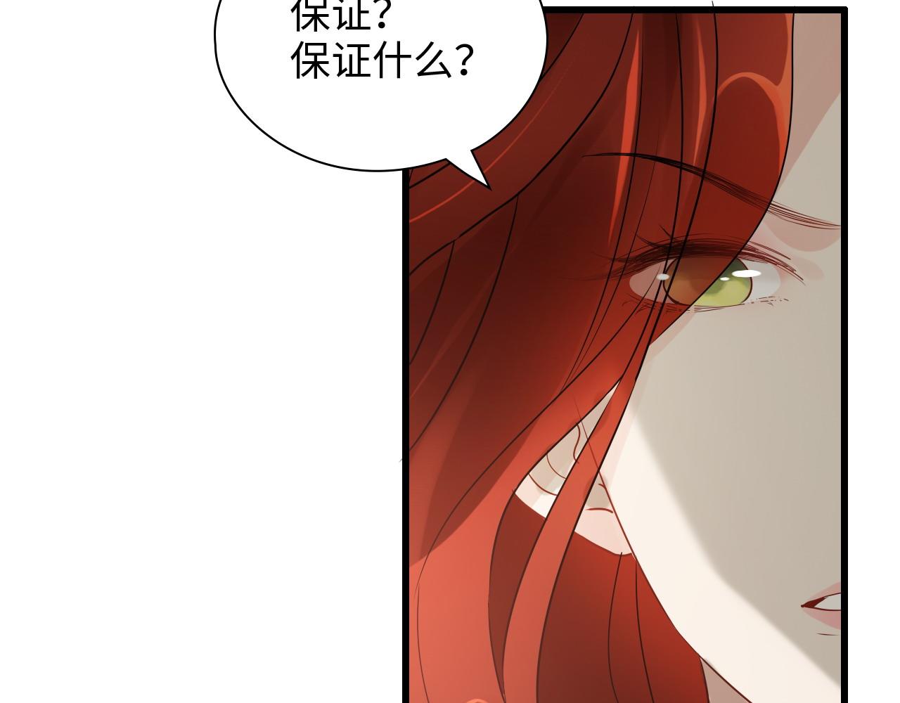 第426话 若娜的心声35