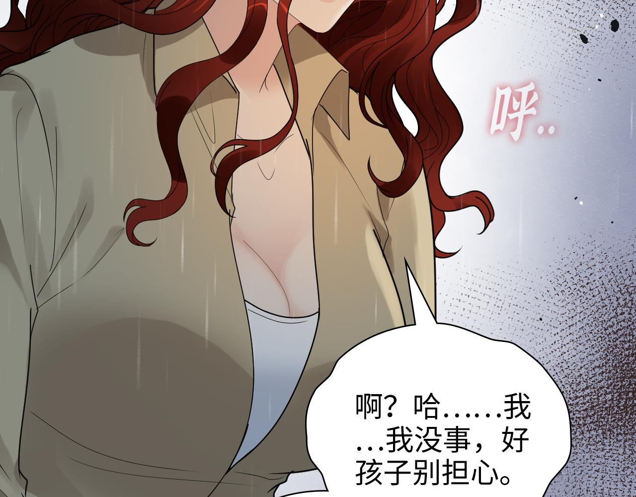 第474话 遵循内心的选择12