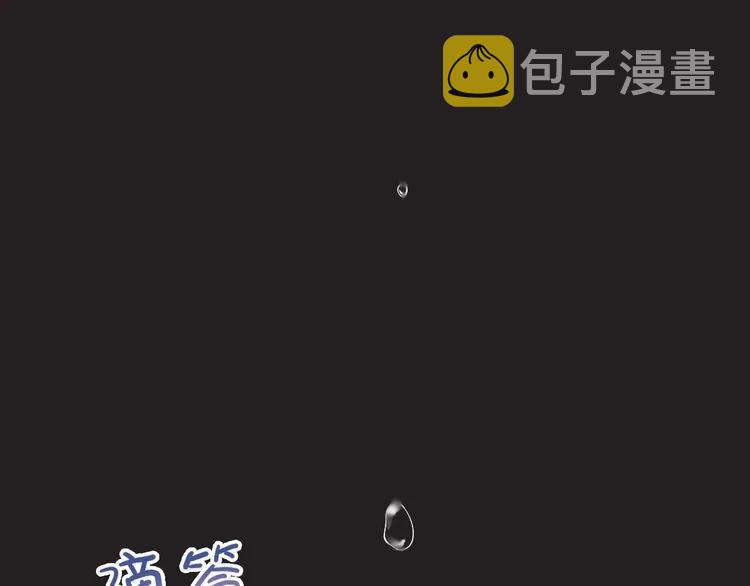 第127话 他最爱的人不是我59