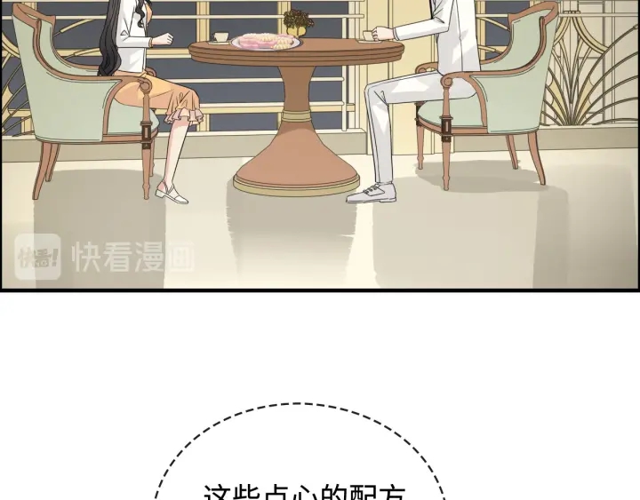第330话 又见墨梓忻49