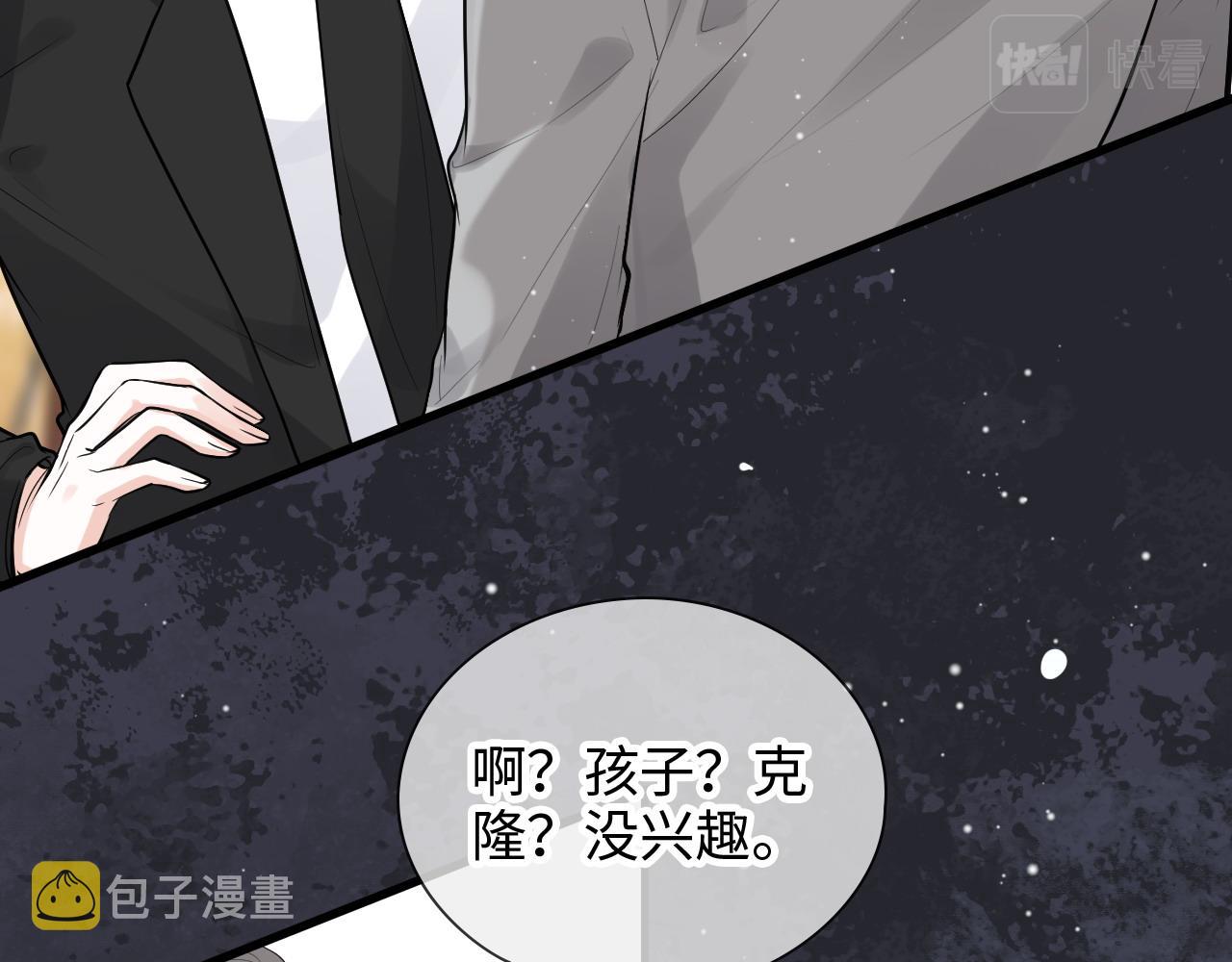第425话 菲尔家族大秘密！45