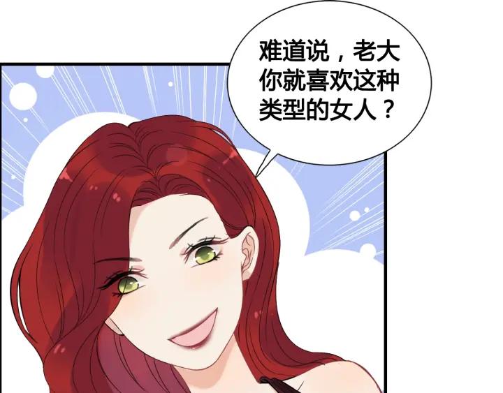 第132话 你爲何这样对我88