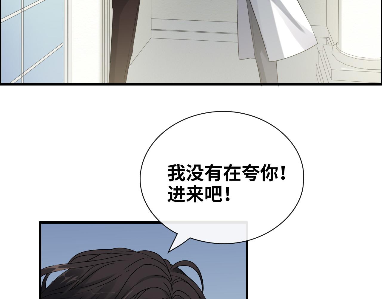 第406话 平山次郎的来访64