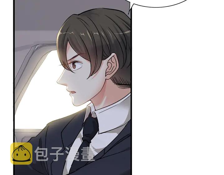 第267话 罚你加班到下个月17