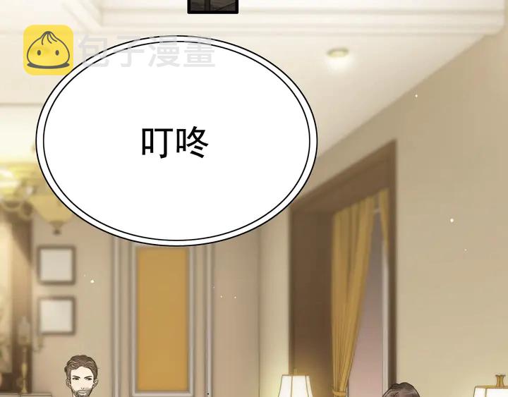 第245话 你真的喜欢她吗5