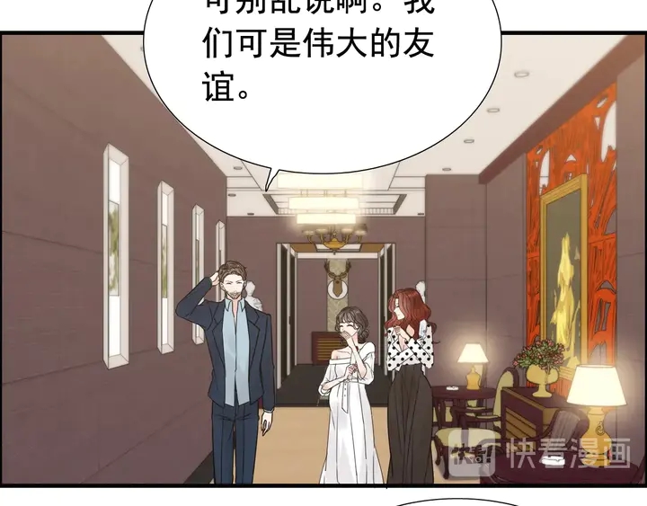 第247话 金牌制片手撕绿茶10