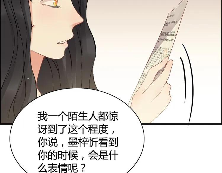 第84话 好朋友当然要一起泡澡76