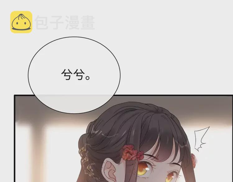 第371话 你会多少种语言呢？74