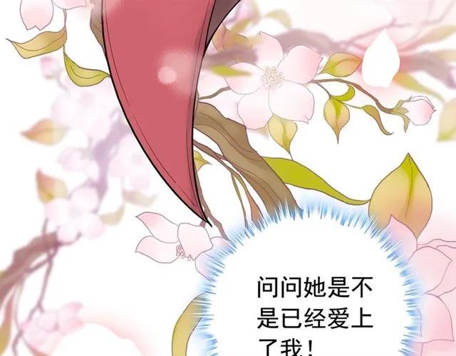 第141话 她是我的妻子！135
