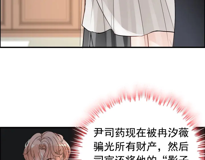 第269话 工作哪有陪老婆重要15