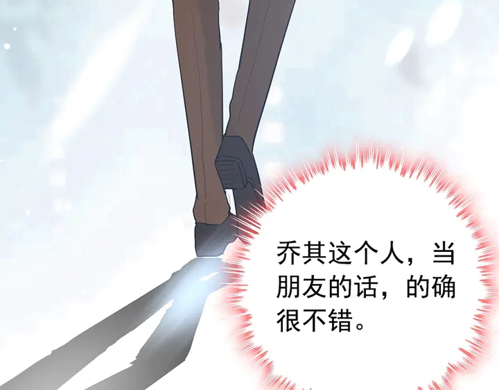 第242话 不知天高地厚！29