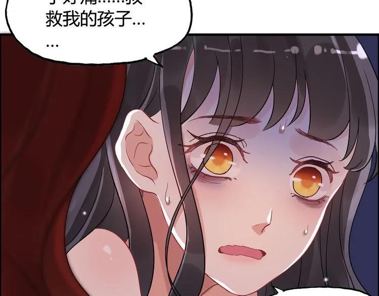 第52话 做出幼稚的事只因爲你15