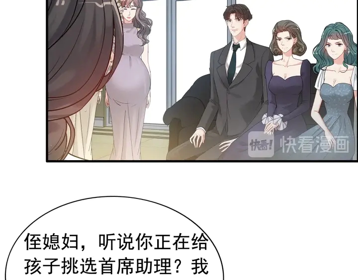 第281话 不知礼节的堂妹40