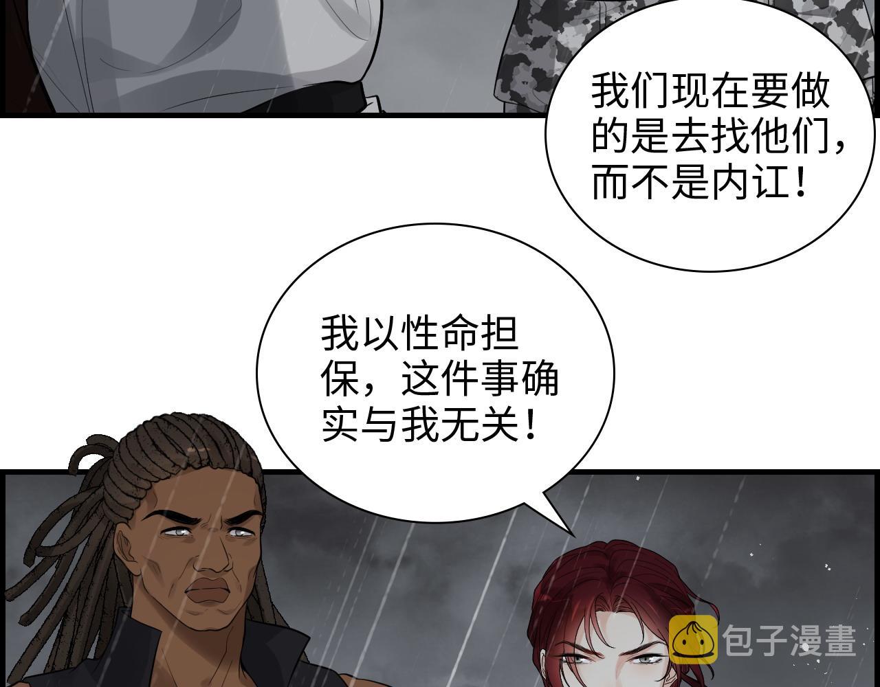 第465话 船只爆炸！跳海求生！83