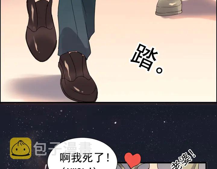 第259话 你愿意做我的舞伴吗17