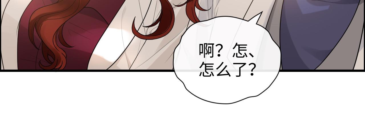 第416话 套路我！回家收拾你86