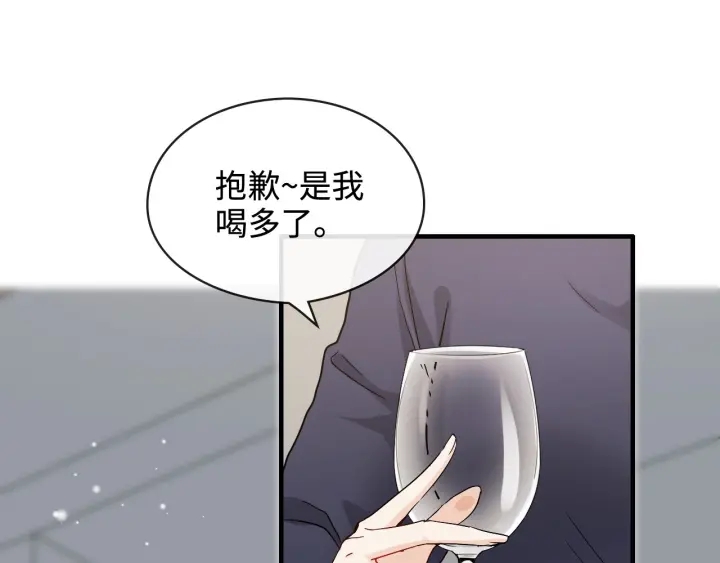 第316话 你的嘴唇，想尝试下73