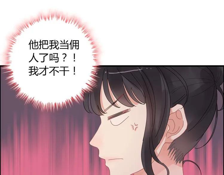 第60话 简直就是恶魔！74