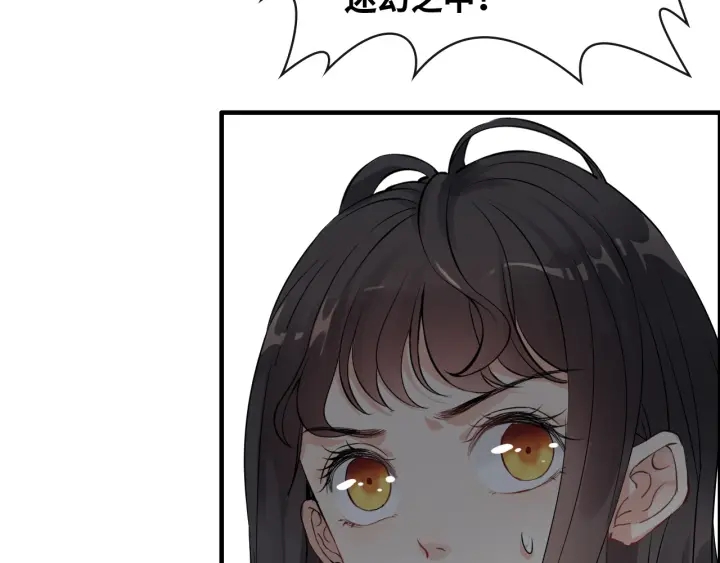 第345话 兮兮怒揍蒋徽音85