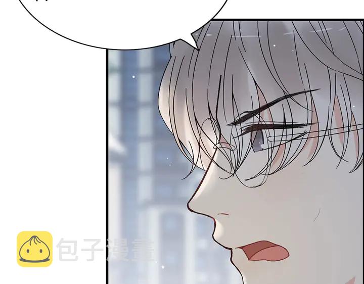 第241话 撒谎被拆穿43