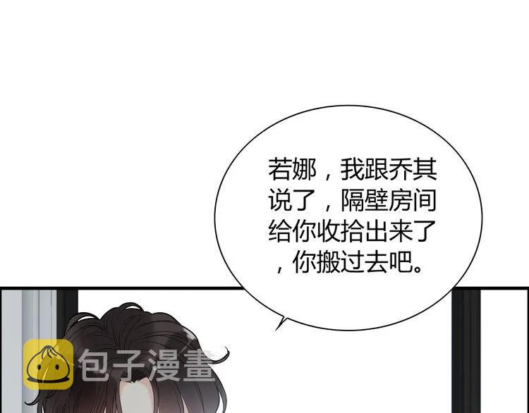 第140话 你总是这样让人心动64