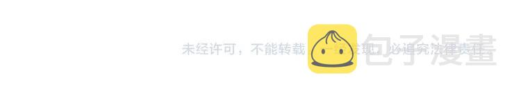 第101话 狗屁闺蜜！91