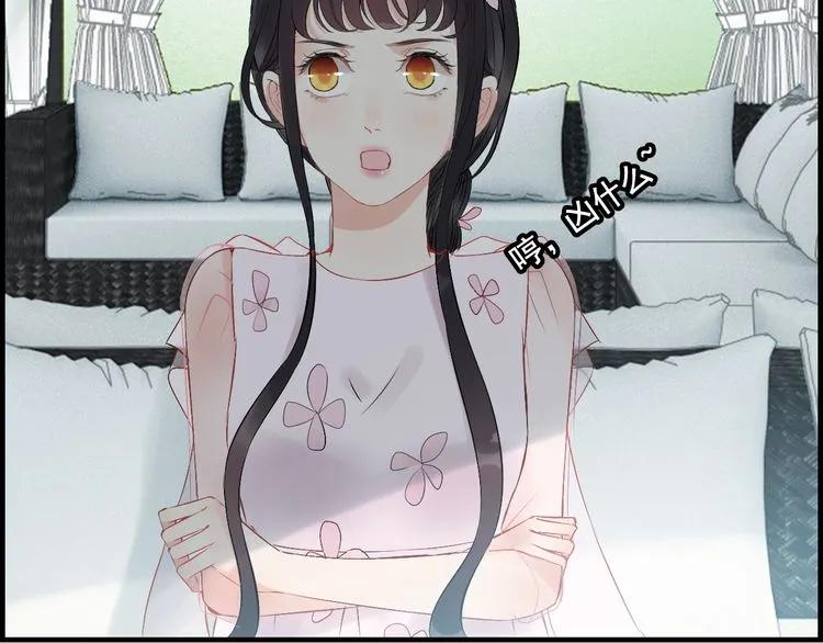 第135话 就是爲了让我难堪？27