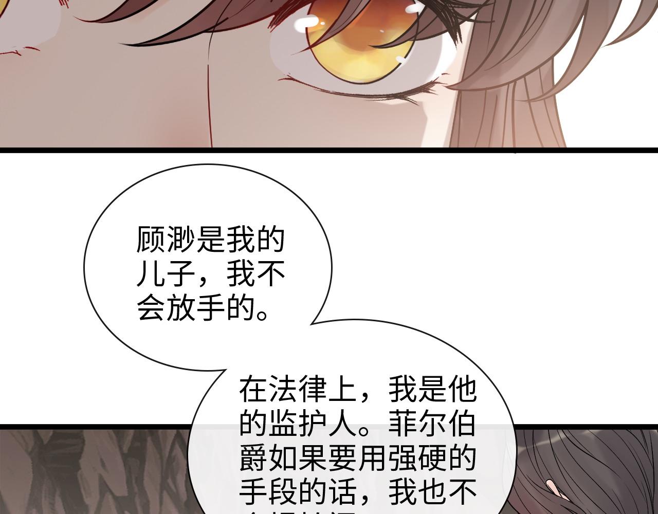 第404话 突发情况24