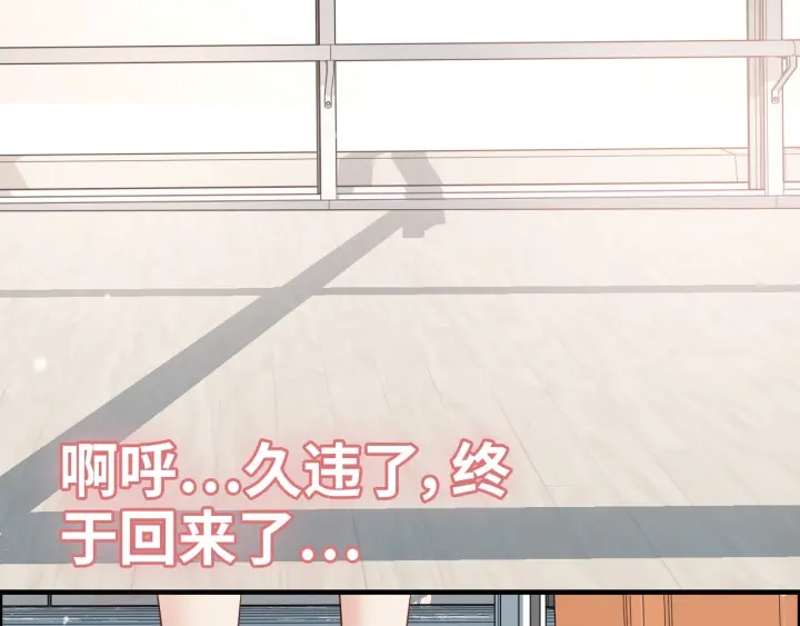 第335话 遇见蒋徽音？！31
