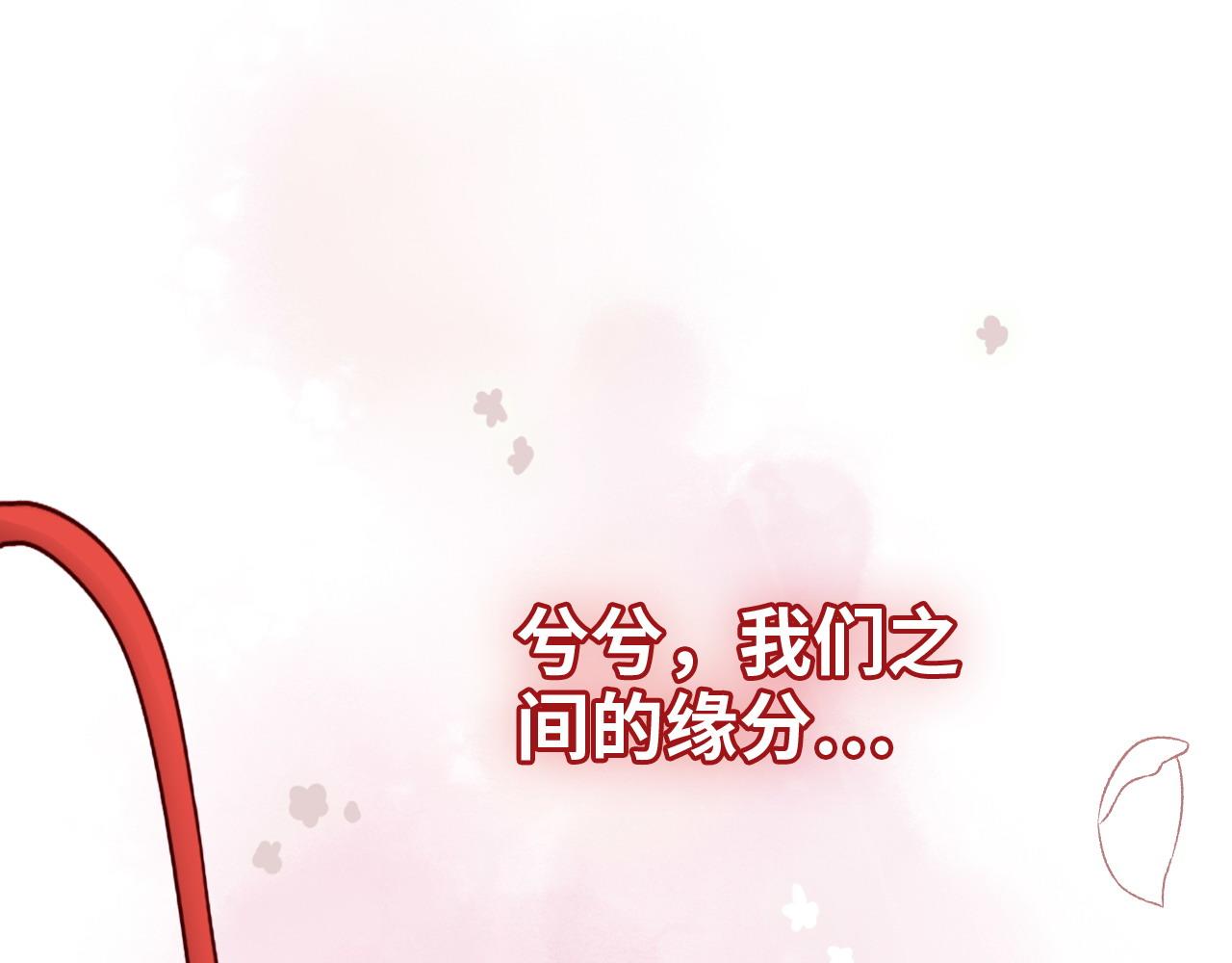 第394话 这次，不准拒绝了33