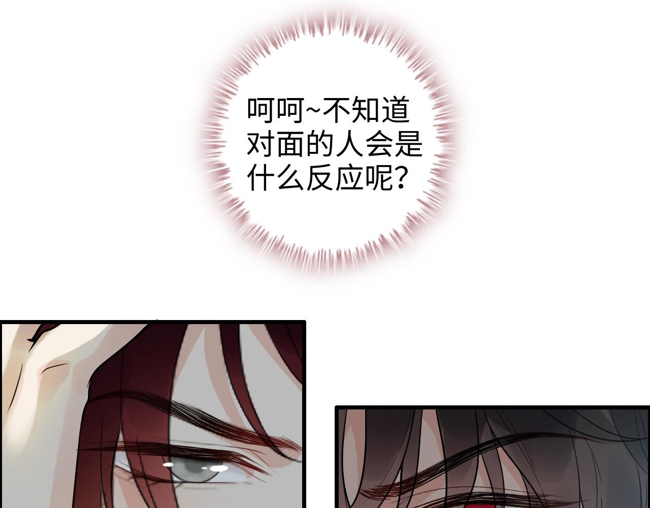 第453话 上演空城计59