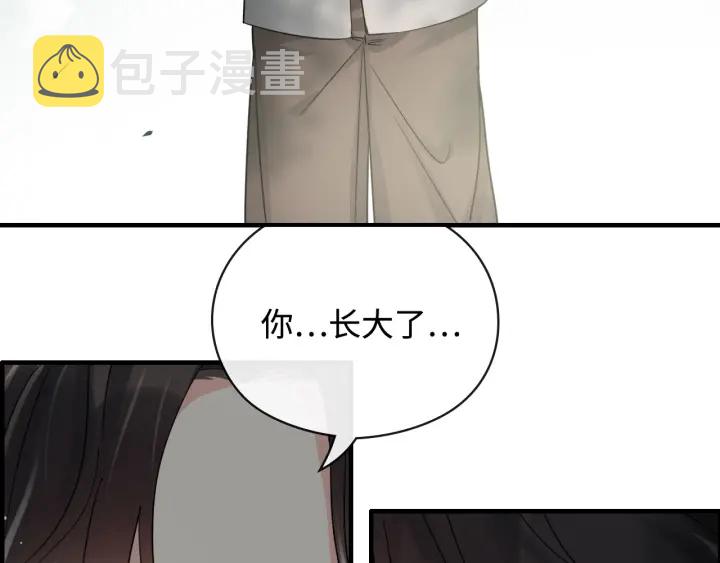 第351话 尹司宸的父亲？71