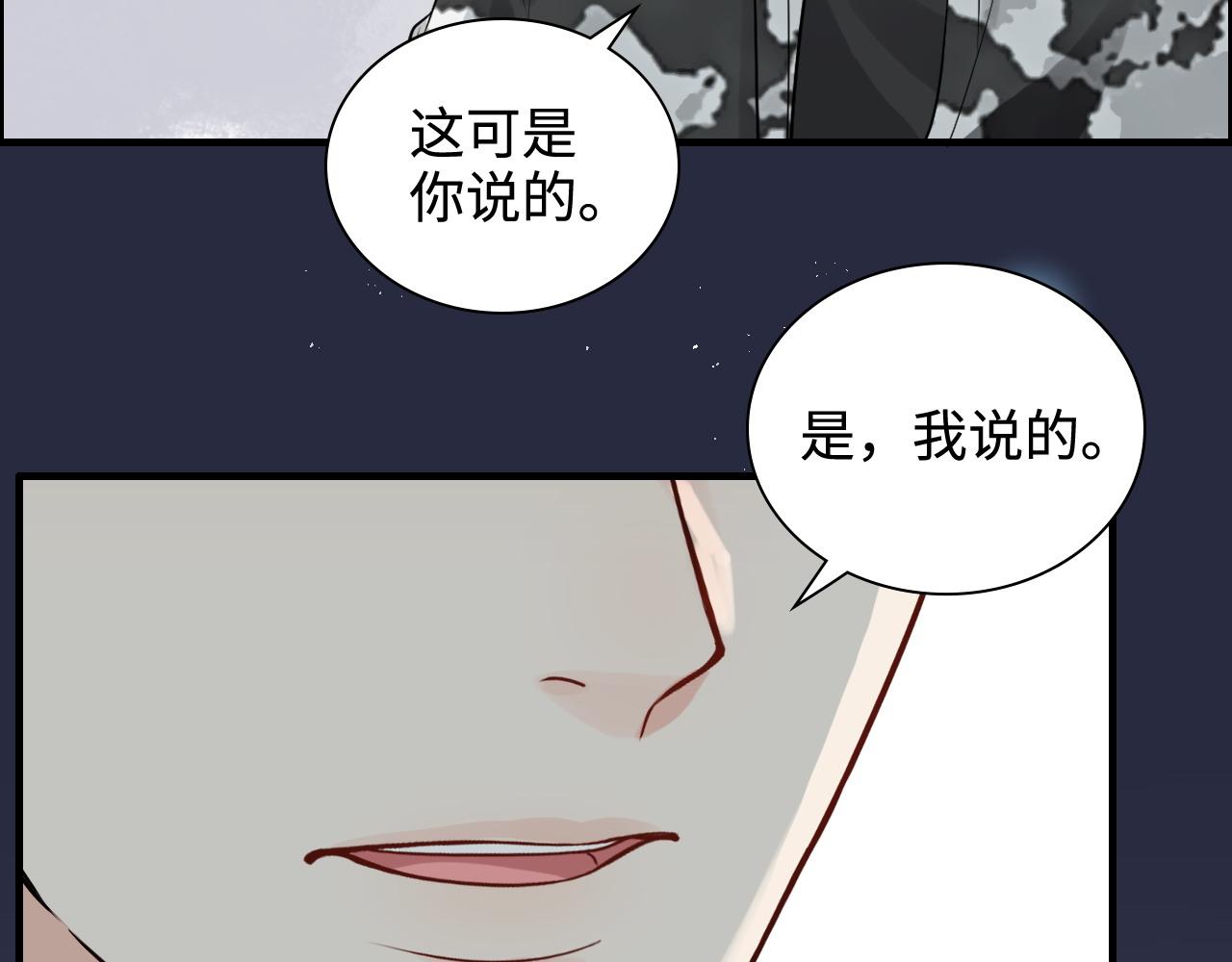 第452话 营救开始60