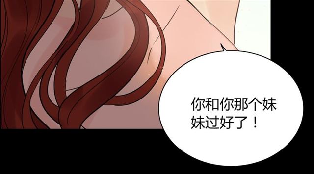 第202话 联手报复模式开啓！18