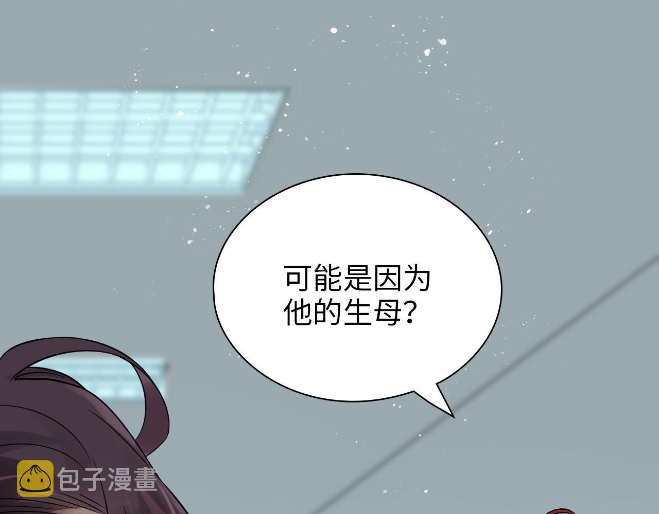 第441话 尹御晗与公爵爷爷77