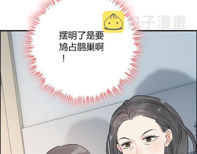 第167话 心怀鬼胎79